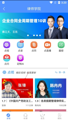 点睛网
