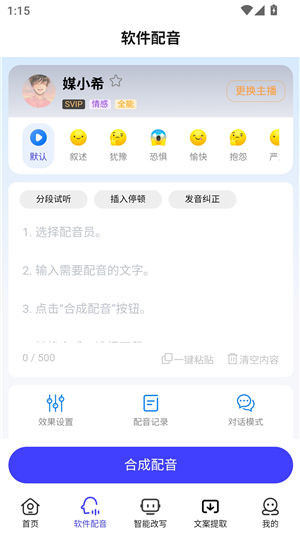媒小三