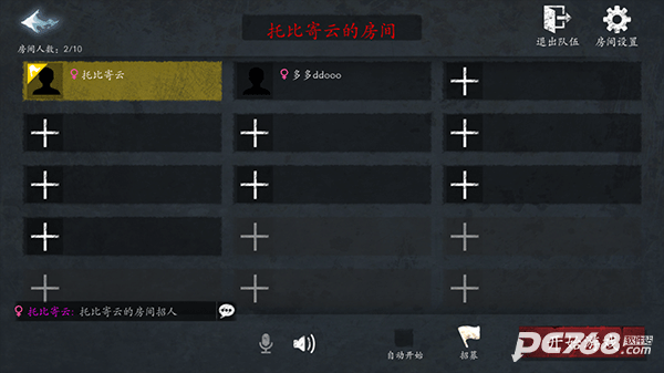 恐惧之间