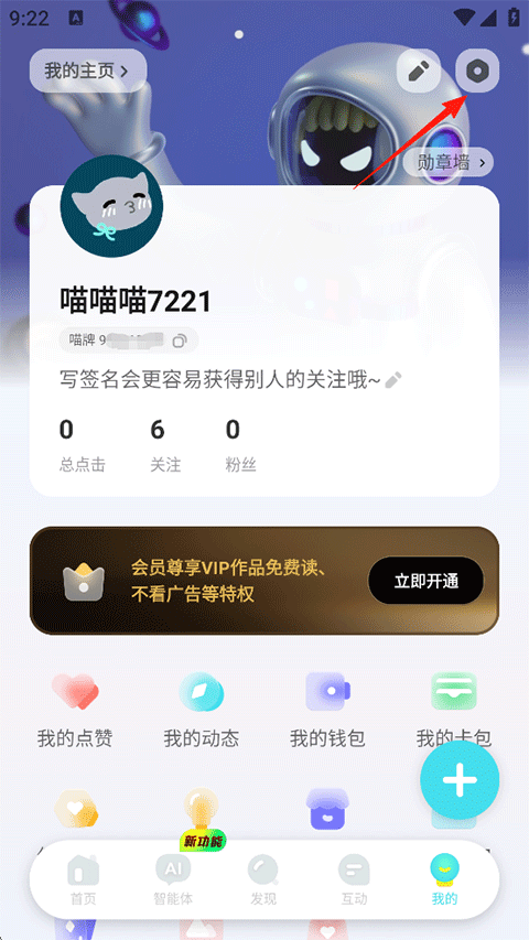 快点阅读官方版
