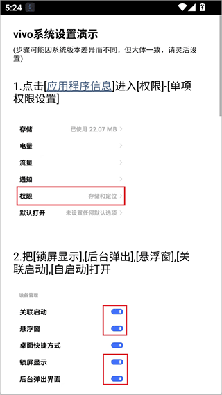 光氪息屏显示免费版