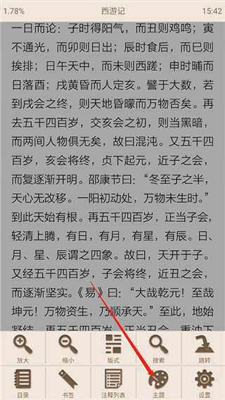 CEB阅读器