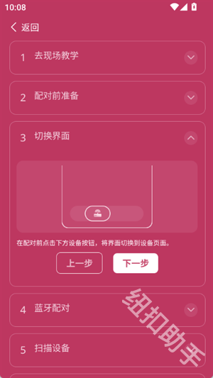 邓紫棋荧光棒