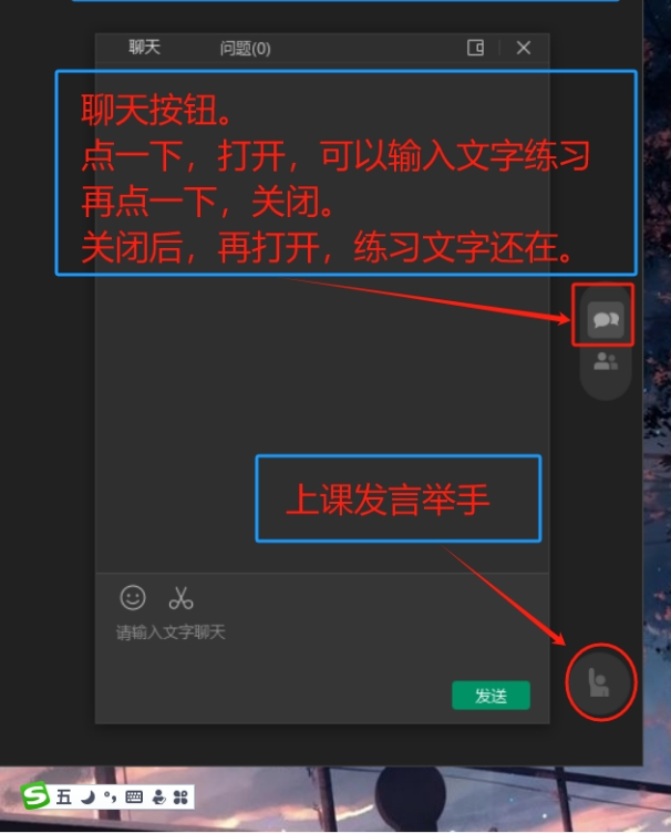 ClassIn在线教室