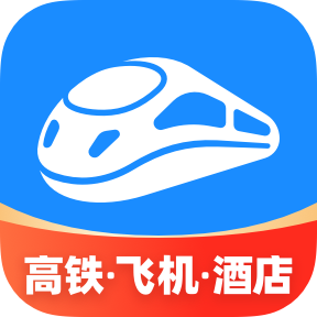 智行火车票 v10.16.0官方版