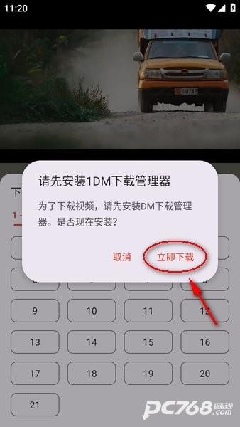 影视森林app官方最新版