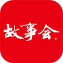 故事会 v2.154最新版