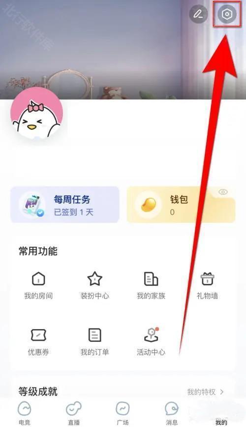 不鸽电竞
