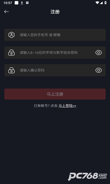 网飞猫影视
