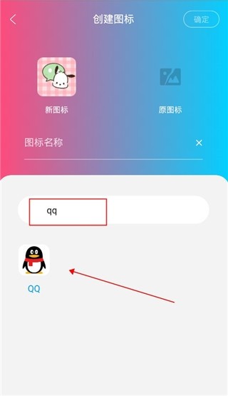 图标精灵5