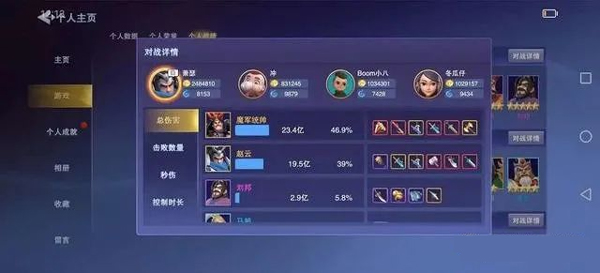 守塔不能停手游