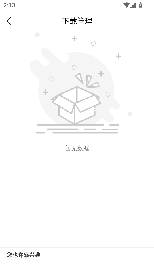胖爪游戏