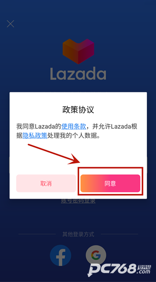 Lazada