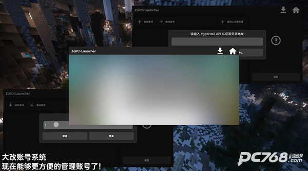 Zalith Launcher
