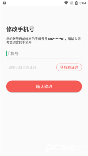 人民好医生