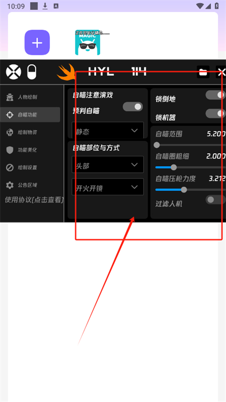火焰鸟v4