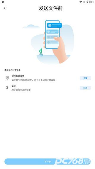 小米shareme