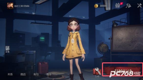 超自然行动组官方正版