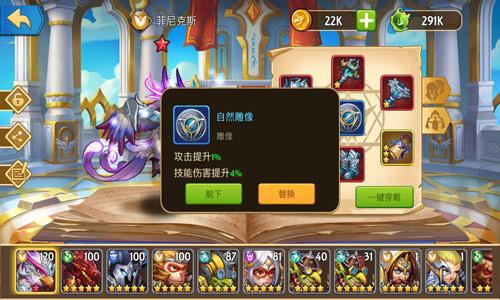 传奇召唤师