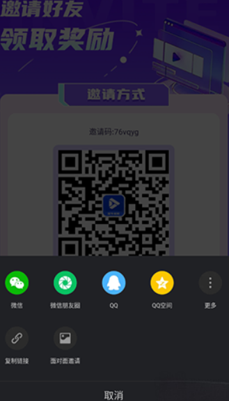 随心影视