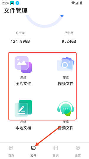 mm管理器