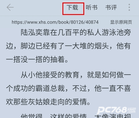 肥猫阅读