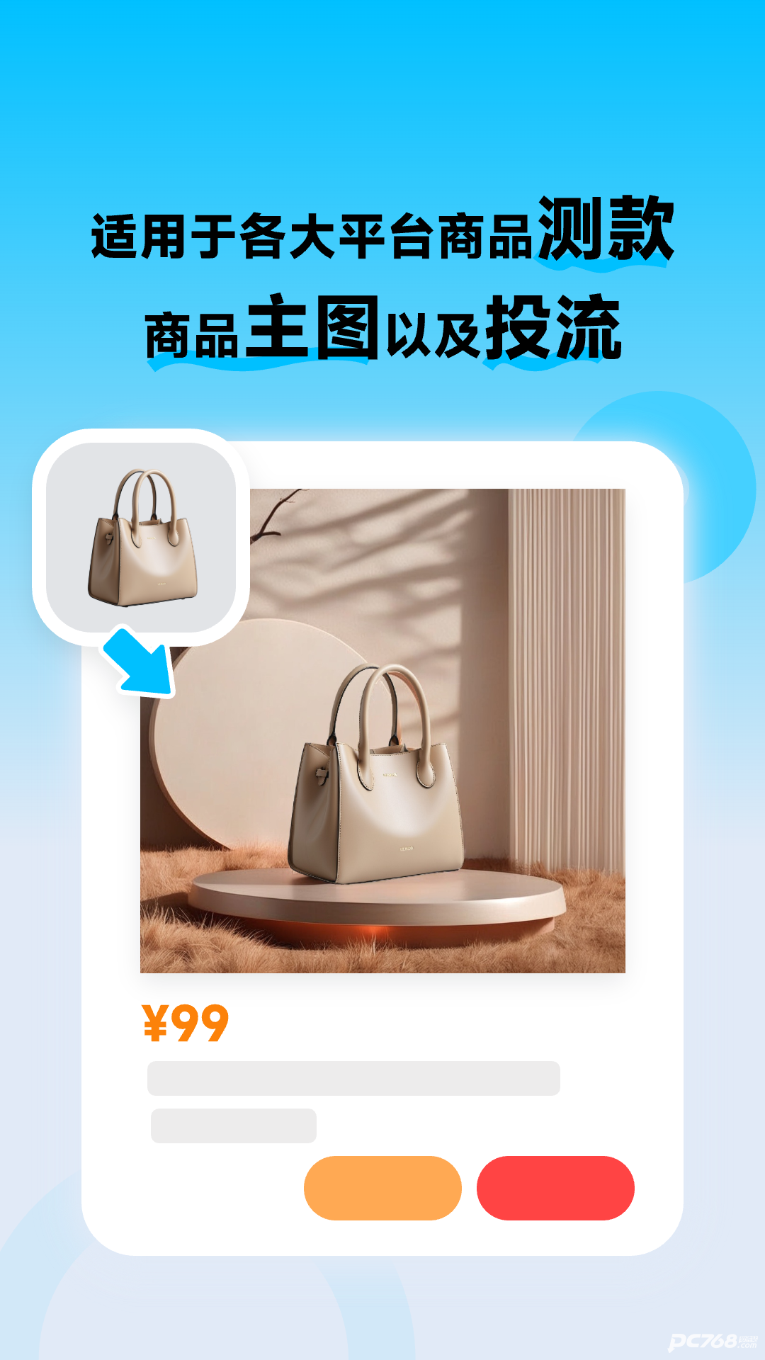 图生生