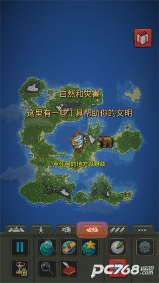 世界盒子手机版