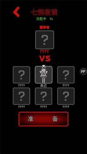 躺平发育正版