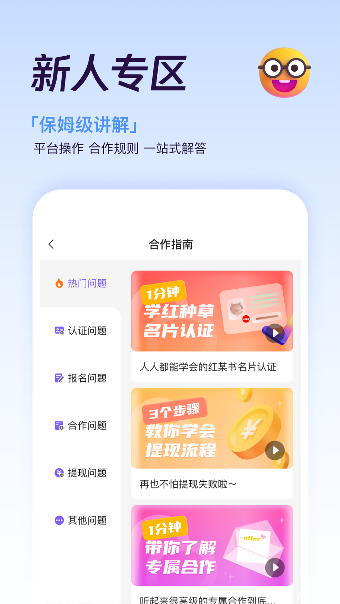 爱种草