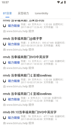 闪电磁力2025