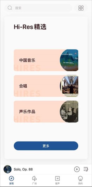 库客音乐使用图片2