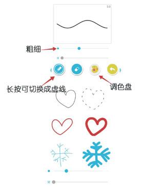 角虫绘图最新版
