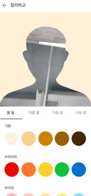 colorlover