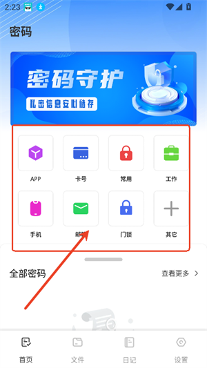 mm管理器