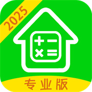 房贷计算器