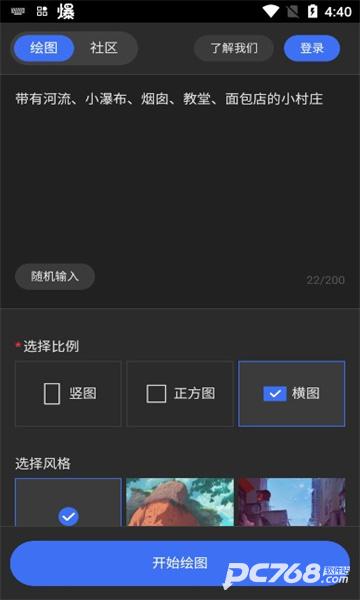 draftart绘图