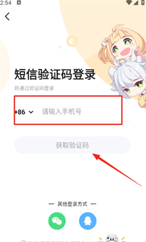 米仓