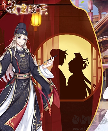 全民养成之女皇陛下