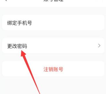 阿里云盘官方版