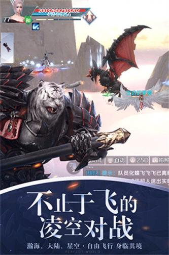完美世界手游