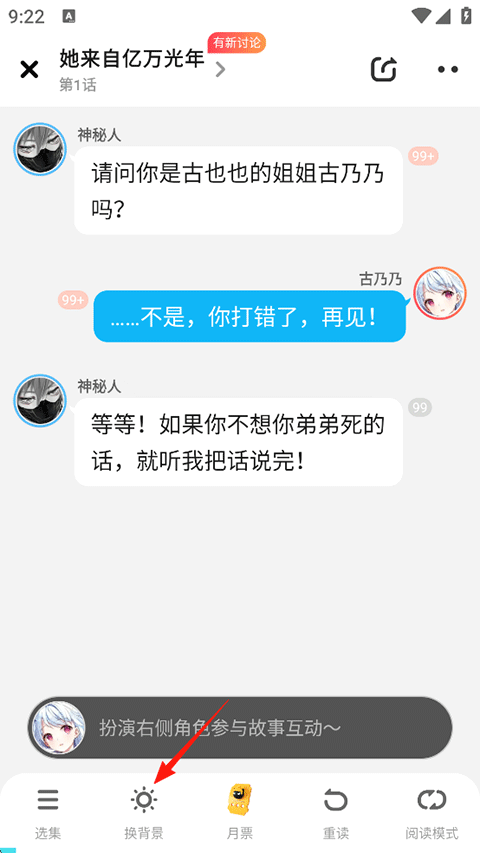 快点阅读官方版