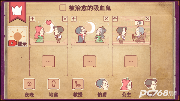 故事创说人