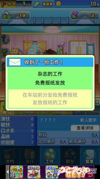 朋友的艺能舍