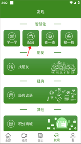 bbe英语