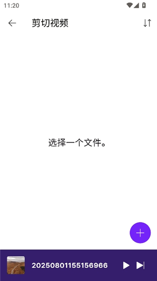 kmplayer中文版