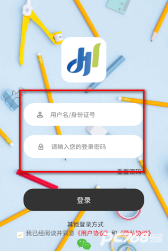 豫师训