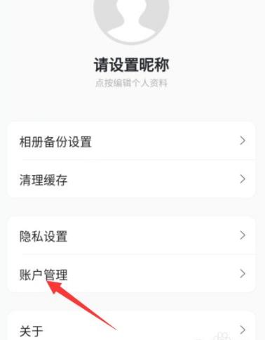 阿里云盘官方版
