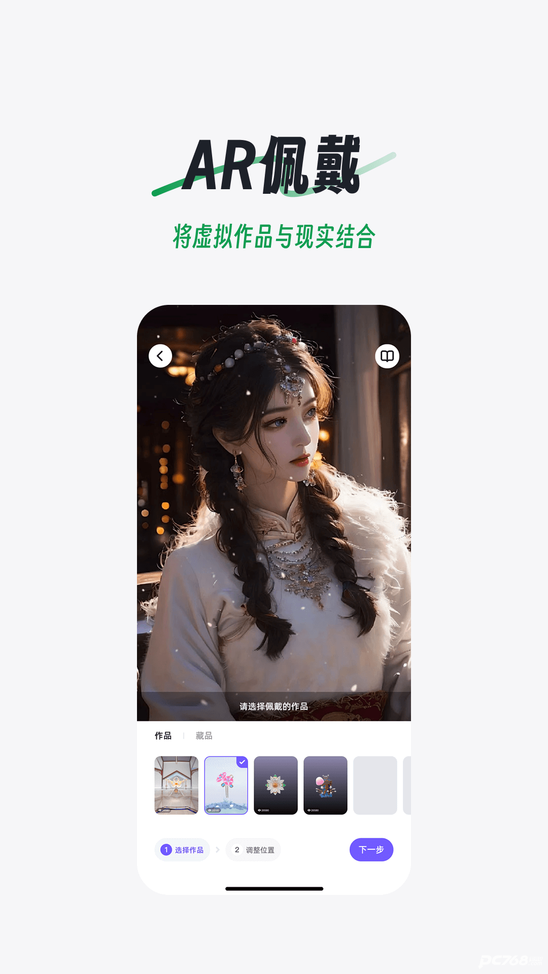 域动星辰