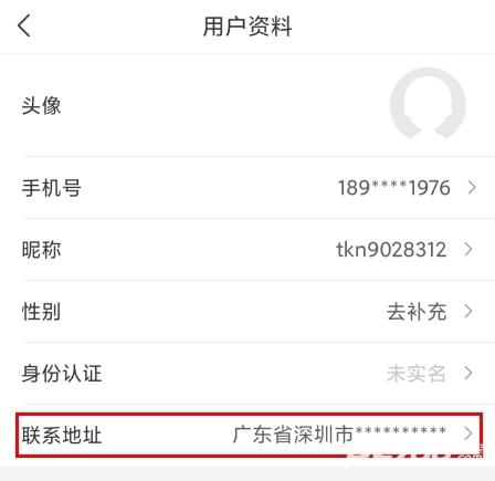 i深圳